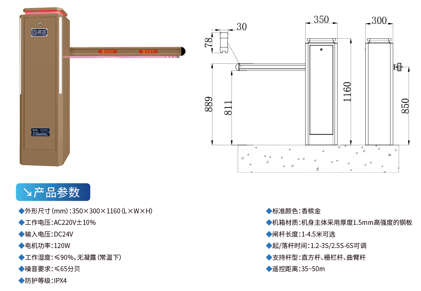 产品描述 3.png